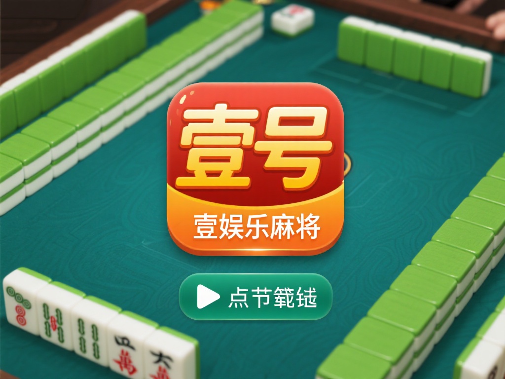 为了确保安全，建议大家通过官方网站或正规应用商店获